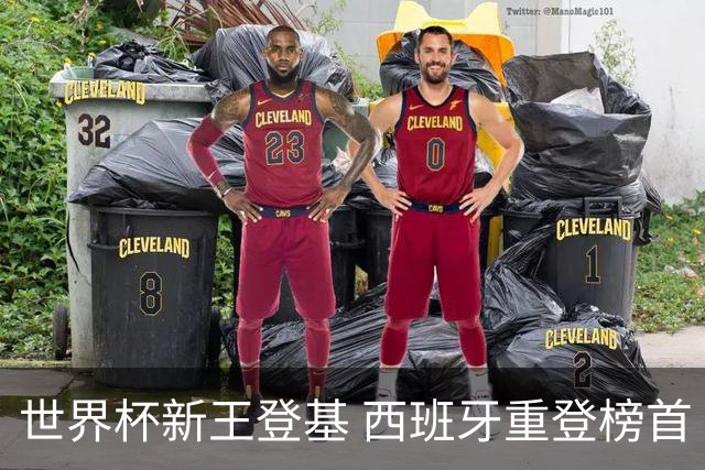 世界杯新王登基 西班牙重登榜首 国足第91位