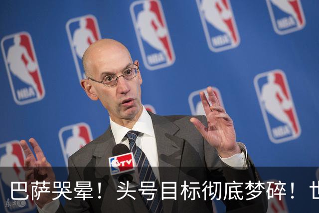 巴萨哭晕！头号目标彻底梦碎！世界杯神锋无缘诺坎普