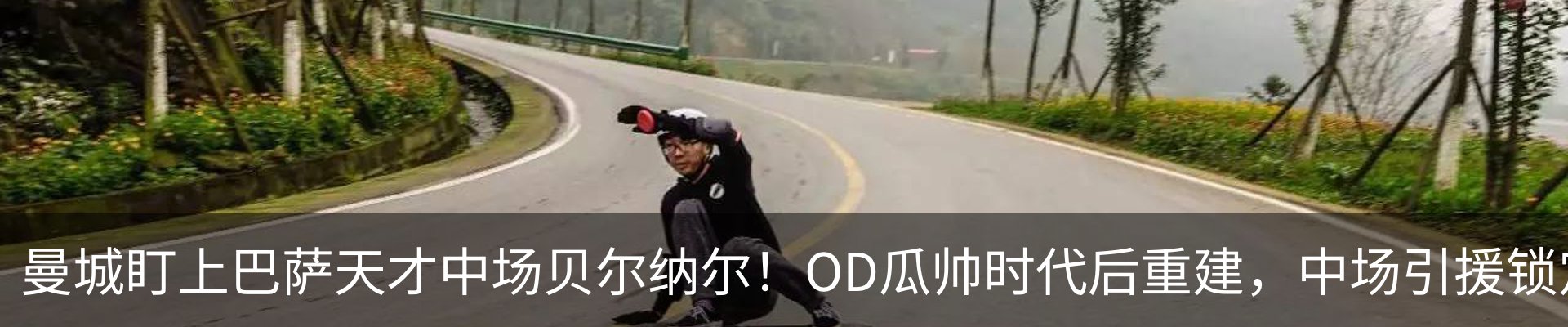 资讯中心