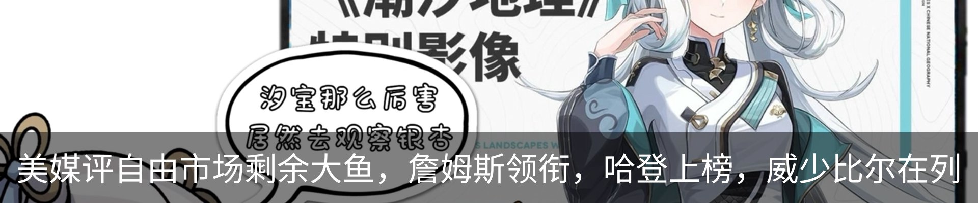 资讯中心