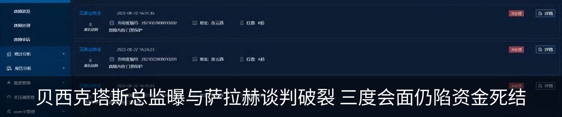 资讯中心