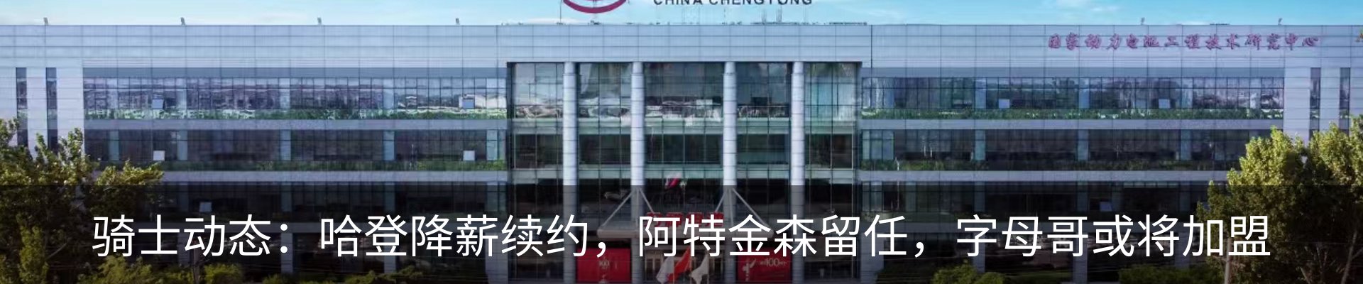 资讯中心