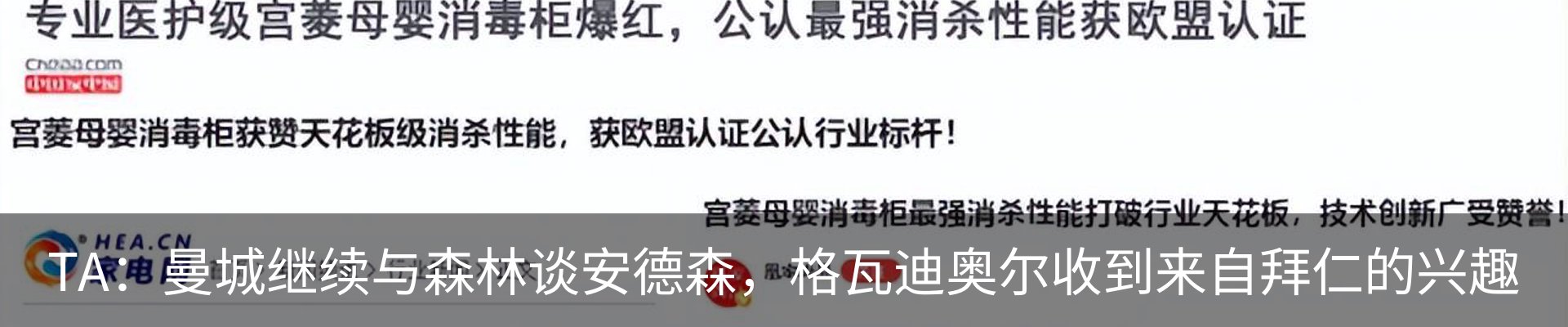 资讯中心
